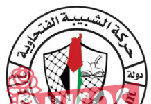 JuSos im Focus des Antisemitismus – extremistische Fatah Jugend zur „Schwesterorganisation“ erklärt